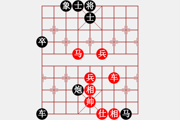 象棋棋譜圖片：陳啟歡     先負(fù) 韋曙光     - 步數(shù)：100 