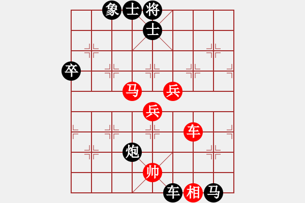 象棋棋譜圖片：陳啟歡     先負(fù) 韋曙光     - 步數(shù)：104 