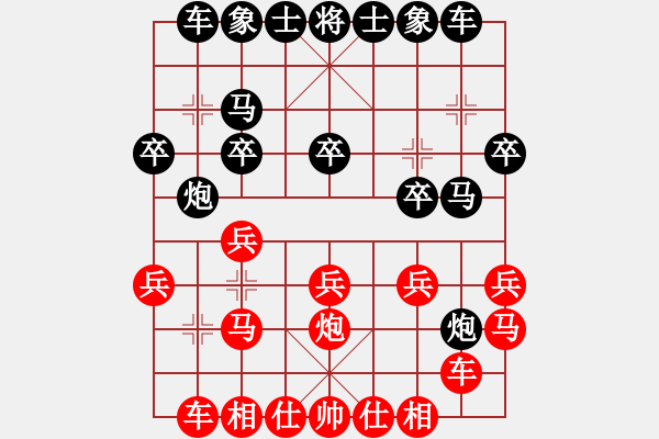 象棋棋譜圖片：陳啟歡     先負(fù) 韋曙光     - 步數(shù)：20 