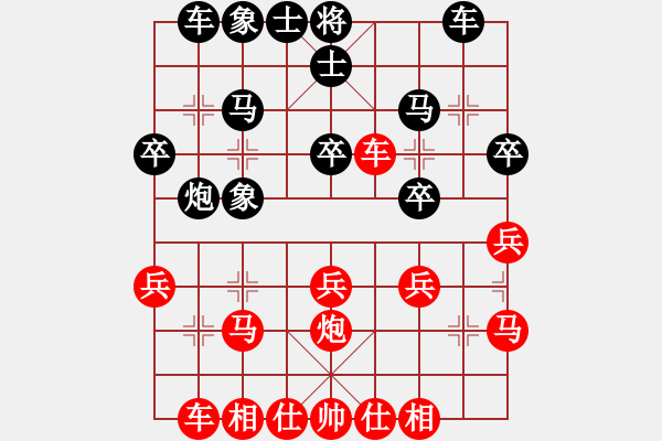 象棋棋譜圖片：陳啟歡     先負(fù) 韋曙光     - 步數(shù)：30 