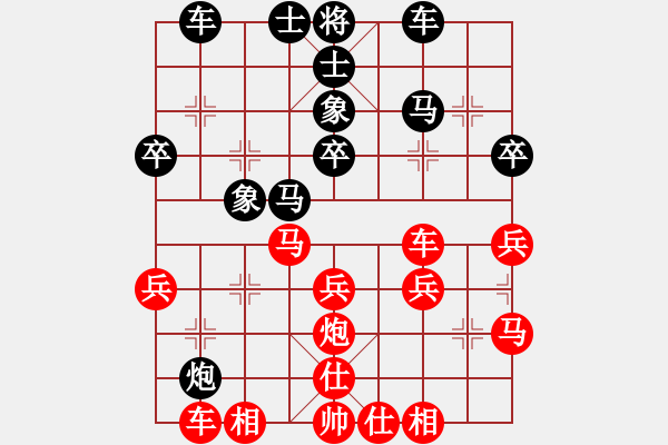 象棋棋譜圖片：陳啟歡     先負(fù) 韋曙光     - 步數(shù)：40 