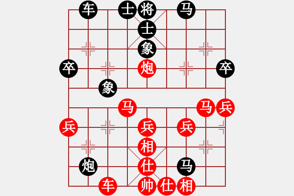 象棋棋譜圖片：陳啟歡     先負(fù) 韋曙光     - 步數(shù)：50 