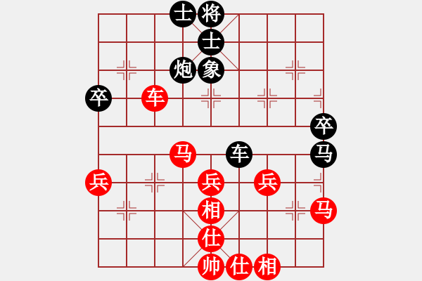 象棋棋譜圖片：陳啟歡     先負(fù) 韋曙光     - 步數(shù)：70 