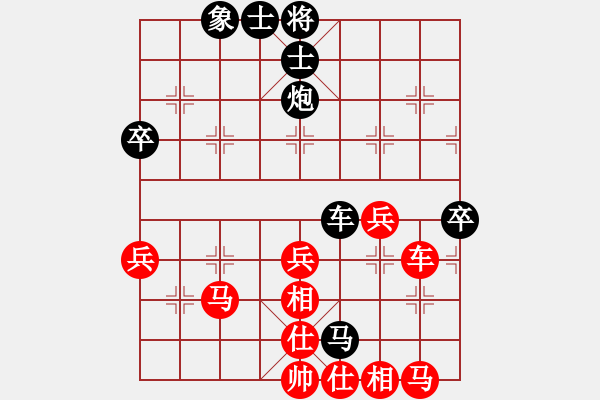 象棋棋譜圖片：陳啟歡     先負(fù) 韋曙光     - 步數(shù)：80 