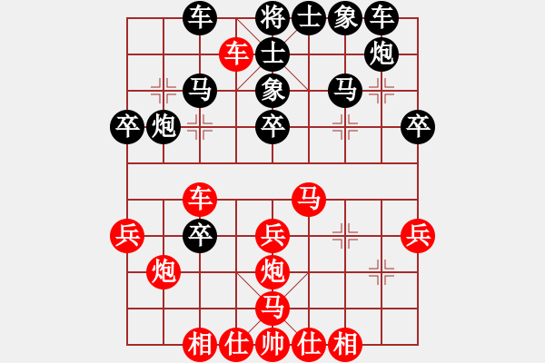 象棋棋譜圖片：齊魯六號(hào)(5r)-勝-長(zhǎng)安棋社柒(5r) - 步數(shù)：30 