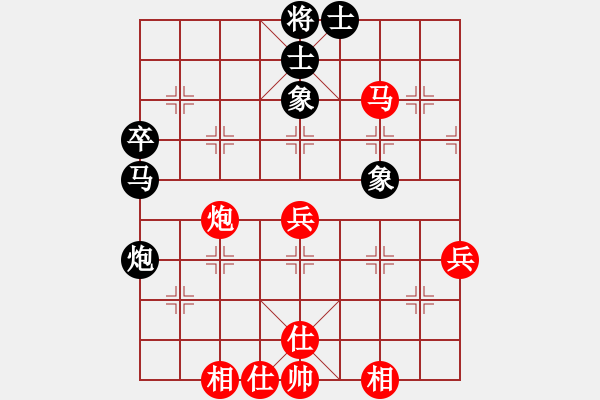 象棋棋譜圖片：齊魯六號(hào)(5r)-勝-長(zhǎng)安棋社柒(5r) - 步數(shù)：70 