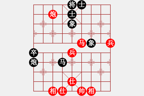 象棋棋譜圖片：齊魯六號(hào)(5r)-勝-長(zhǎng)安棋社柒(5r) - 步數(shù)：80 