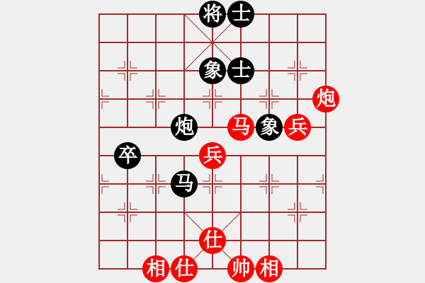 象棋棋譜圖片：齊魯六號(hào)(5r)-勝-長(zhǎng)安棋社柒(5r) - 步數(shù)：90 