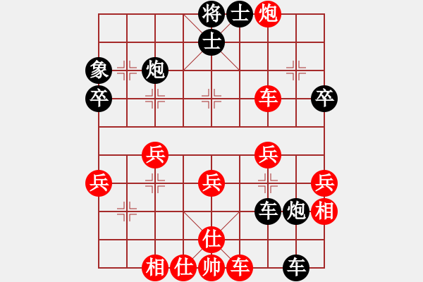 象棋棋譜圖片：茗香思語(9段)-勝-陜北狐(4段) - 步數(shù)：43 