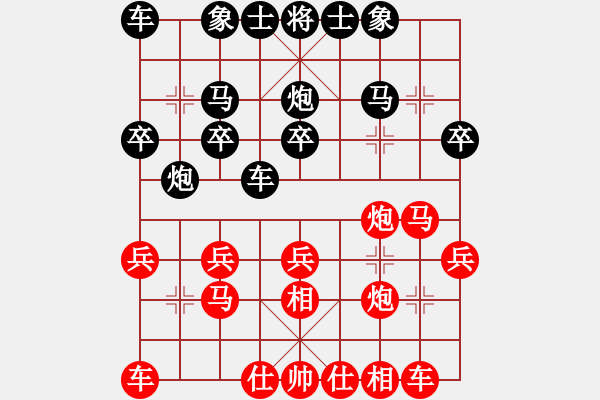 象棋棋譜圖片：力大無窮也(9段)-勝-忐上忑下(8段) - 步數(shù)：20 