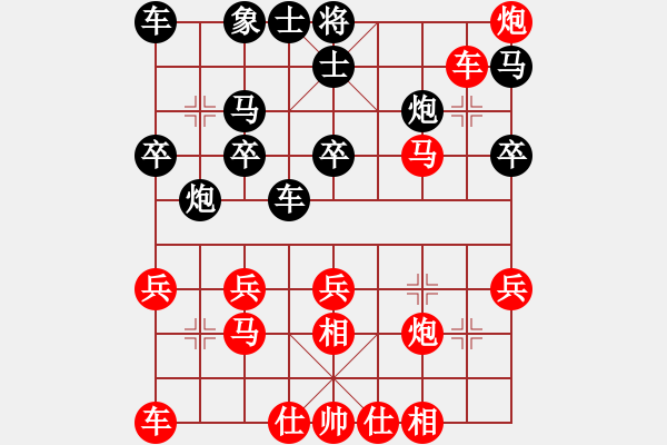 象棋棋譜圖片：力大無窮也(9段)-勝-忐上忑下(8段) - 步數(shù)：30 