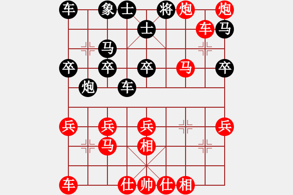 象棋棋譜圖片：力大無窮也(9段)-勝-忐上忑下(8段) - 步數(shù)：33 