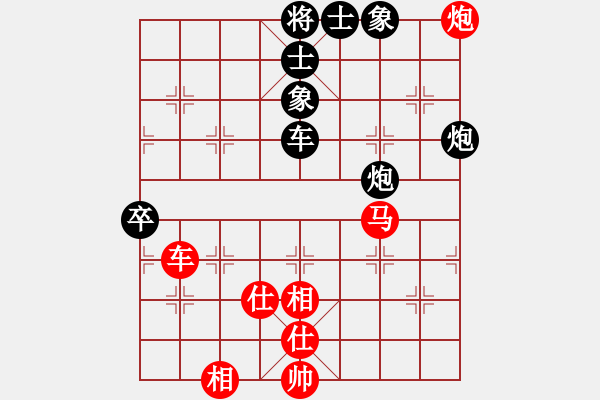 象棋棋譜圖片：未來不是夢(月將)-負(fù)-旋風(fēng)試用(9段) - 步數(shù)：100 