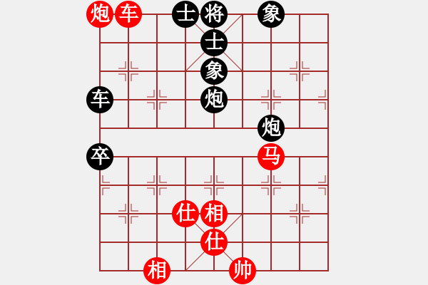 象棋棋譜圖片：未來不是夢(月將)-負(fù)-旋風(fēng)試用(9段) - 步數(shù)：110 