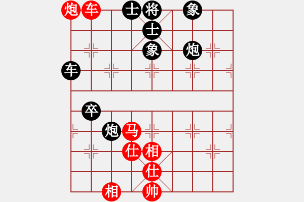 象棋棋譜圖片：未來不是夢(月將)-負(fù)-旋風(fēng)試用(9段) - 步數(shù)：120 