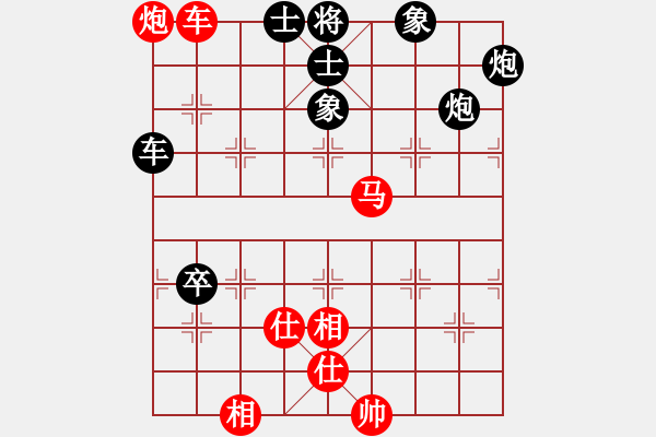 象棋棋譜圖片：未來不是夢(月將)-負(fù)-旋風(fēng)試用(9段) - 步數(shù)：130 