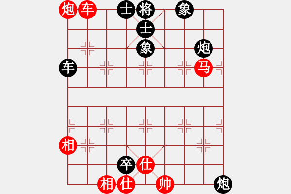 象棋棋譜圖片：未來不是夢(月將)-負(fù)-旋風(fēng)試用(9段) - 步數(shù)：140 