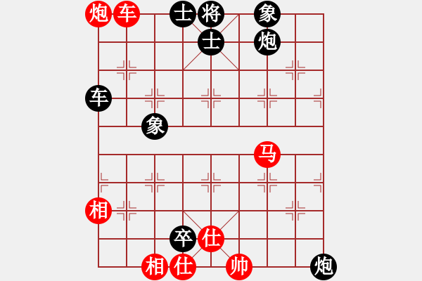 象棋棋譜圖片：未來不是夢(月將)-負(fù)-旋風(fēng)試用(9段) - 步數(shù)：150 