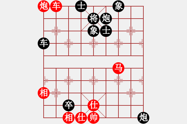 象棋棋譜圖片：未來不是夢(月將)-負(fù)-旋風(fēng)試用(9段) - 步數(shù)：160 