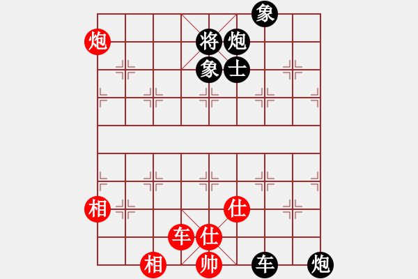 象棋棋譜圖片：未來不是夢(月將)-負(fù)-旋風(fēng)試用(9段) - 步數(shù)：170 