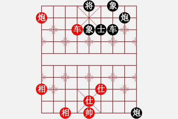 象棋棋譜圖片：未來不是夢(月將)-負(fù)-旋風(fēng)試用(9段) - 步數(shù)：180 