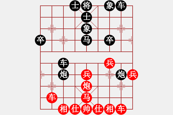 象棋棋譜圖片：未來不是夢(月將)-負(fù)-旋風(fēng)試用(9段) - 步數(shù)：40 