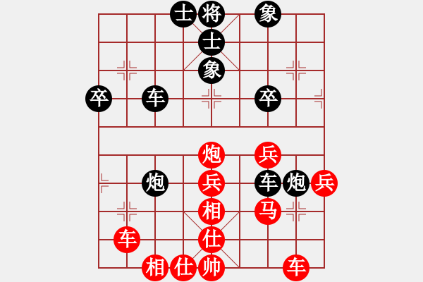 象棋棋譜圖片：未來不是夢(月將)-負(fù)-旋風(fēng)試用(9段) - 步數(shù)：50 