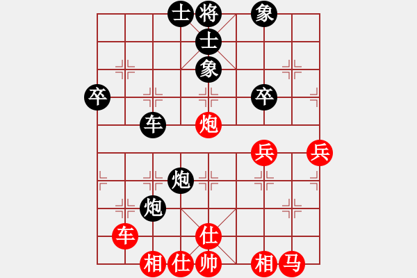 象棋棋譜圖片：未來不是夢(月將)-負(fù)-旋風(fēng)試用(9段) - 步數(shù)：60 