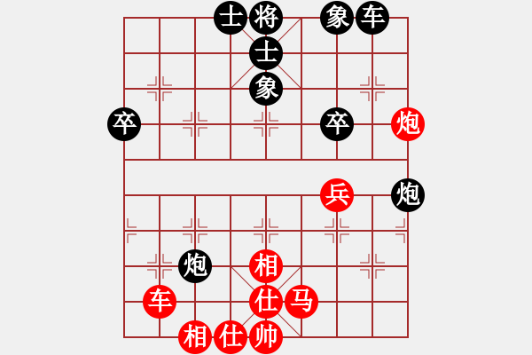 象棋棋譜圖片：未來不是夢(月將)-負(fù)-旋風(fēng)試用(9段) - 步數(shù)：70 