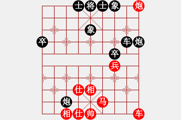 象棋棋譜圖片：未來不是夢(月將)-負(fù)-旋風(fēng)試用(9段) - 步數(shù)：80 