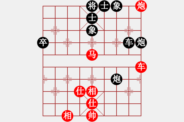 象棋棋譜圖片：未來不是夢(月將)-負(fù)-旋風(fēng)試用(9段) - 步數(shù)：90 