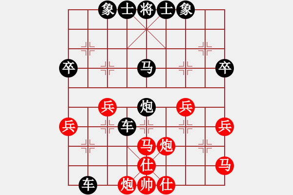 象棋棋譜圖片：我心舒暢[紅] -VS- 橫才俊儒[黑] - 步數(shù)：46 