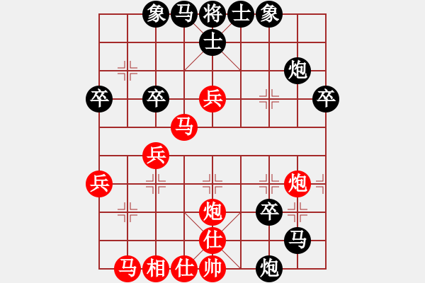 象棋棋譜圖片：rewqfdsa(6段)-勝-打炮被炮打(6段) - 步數(shù)：40 