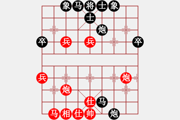 象棋棋譜圖片：rewqfdsa(6段)-勝-打炮被炮打(6段) - 步數(shù)：50 