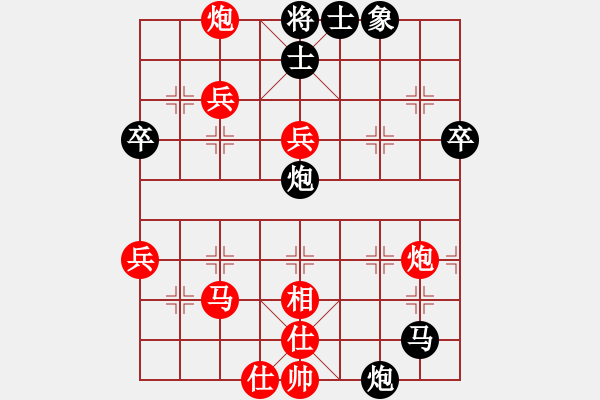 象棋棋譜圖片：rewqfdsa(6段)-勝-打炮被炮打(6段) - 步數(shù)：60 