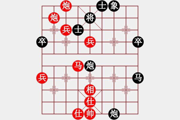 象棋棋譜圖片：rewqfdsa(6段)-勝-打炮被炮打(6段) - 步數(shù)：69 