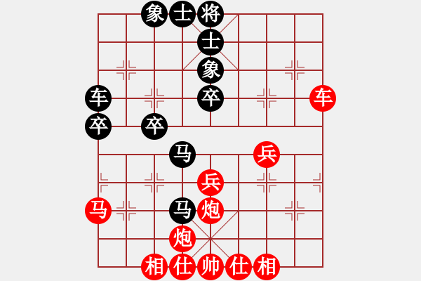 象棋棋譜圖片：wgp 先勝 清靜真人（9-3） - 步數(shù)：40 