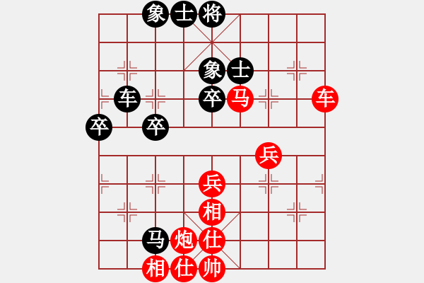 象棋棋譜圖片：wgp 先勝 清靜真人（9-3） - 步數(shù)：50 