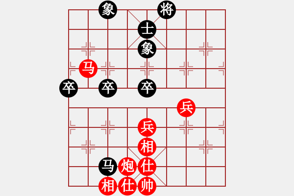 象棋棋譜圖片：wgp 先勝 清靜真人（9-3） - 步數(shù)：60 