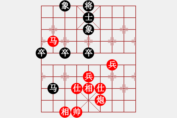 象棋棋譜圖片：wgp 先勝 清靜真人（9-3） - 步數(shù)：70 