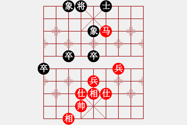 象棋棋譜圖片：wgp 先勝 清靜真人（9-3） - 步數(shù)：79 