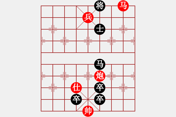 象棋棋谱图片：第10局 潜鱼恋藻 红先胜 非连杀.pgn - 步数：7 