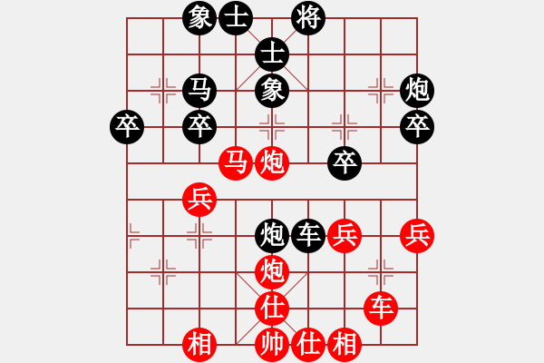 象棋棋譜圖片：橫才俊儒[紅] -VS- 毛字[黑] - 步數(shù)：40 