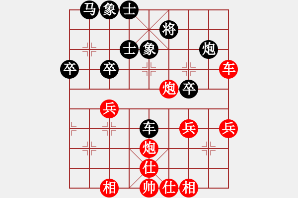 象棋棋譜圖片：橫才俊儒[紅] -VS- 毛字[黑] - 步數(shù)：50 