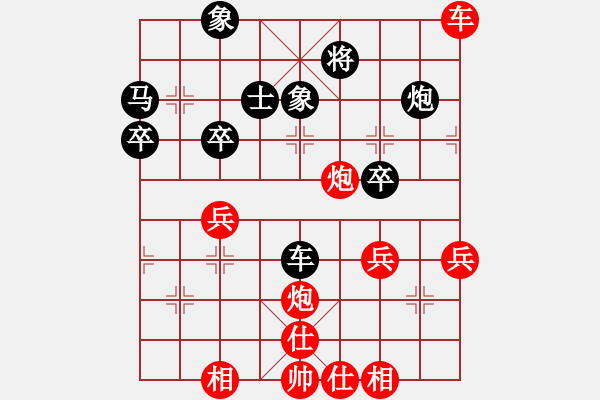 象棋棋譜圖片：橫才俊儒[紅] -VS- 毛字[黑] - 步數(shù)：60 