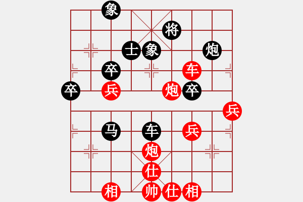 象棋棋譜圖片：橫才俊儒[紅] -VS- 毛字[黑] - 步數(shù)：70 