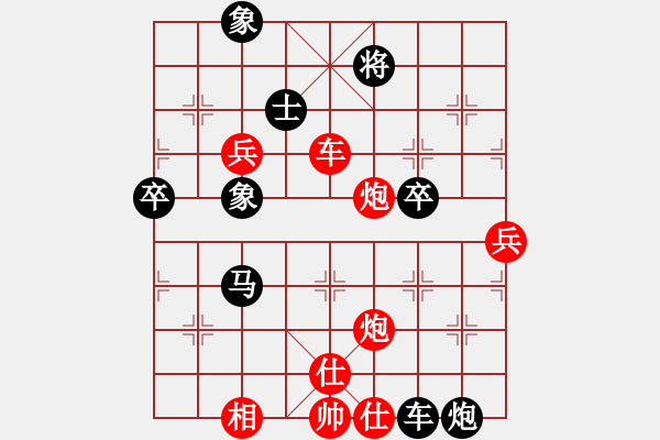 象棋棋譜圖片：橫才俊儒[紅] -VS- 毛字[黑] - 步數(shù)：83 