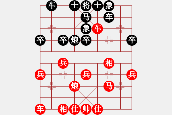 象棋棋谱图片：潘振波 先和 武俊强 - 步数：30 