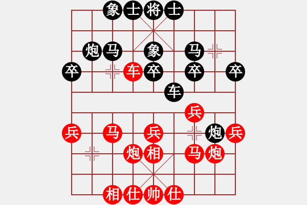 象棋棋谱图片：王廓 先胜 汪洋 - 步数：30 