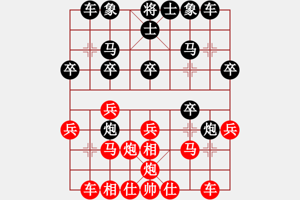 象棋棋谱图片：火车头 宋国强 和 吉林 洪智 - 步数：20 